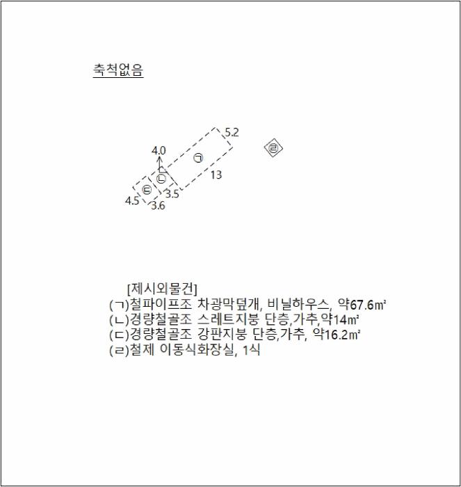 2025타경51038 법원경매 사진17 | 전남 함평군 임야 경매