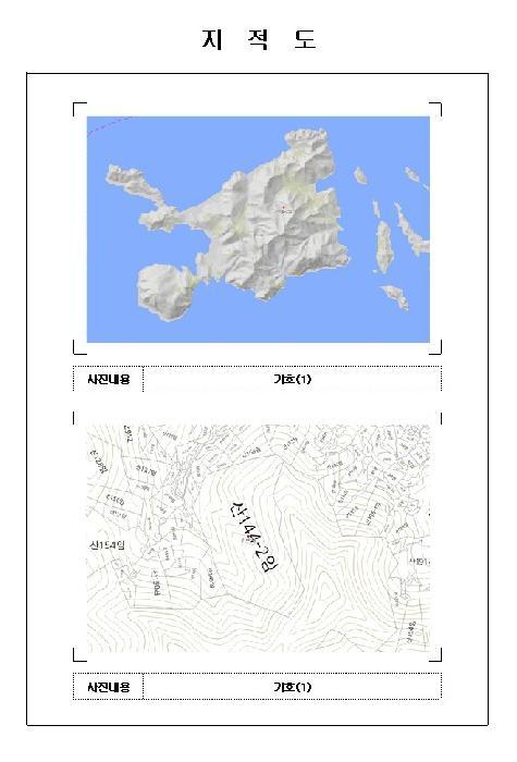 2025타경51060 법원경매 사진4 | 전남 신안군 임야 경매