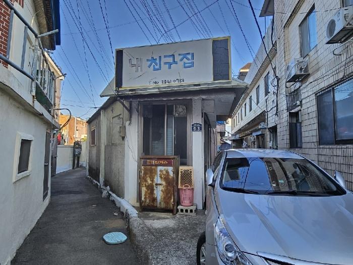 2024타경29859 법원경매 사진6 | 경남 고성군 근린시설 경매