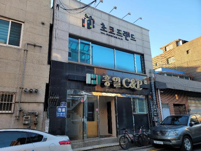 법원경매 2024타경121685 사진3 | 서울 동대문구 제기동 137-204 주택건물 경매