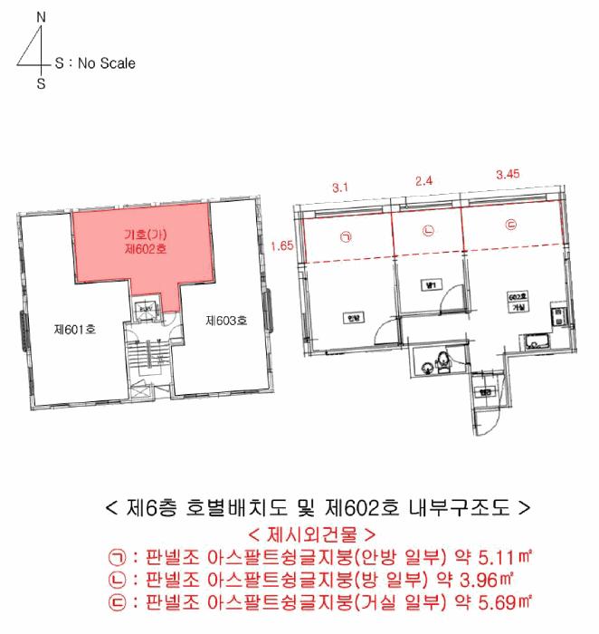 법원경매 2025타경8021 사진8 | 서울 강서구 등촌로5길 다세대주택 경매