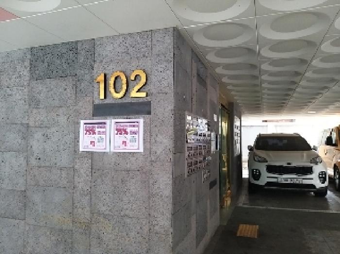 법원경매 2025타경8182 사진2 | 서울 강서구 가로공원로76가길 다세대주택 경매