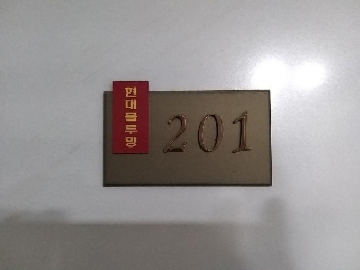 법원경매 2025타경8182 사진3 | 서울 강서구 가로공원로76가길 다세대주택 경매