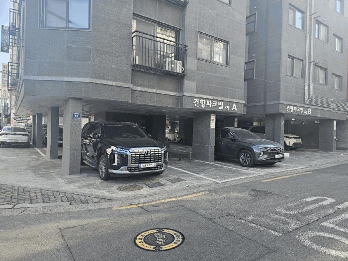 법원경매 2025타경8471 사진10 | 서울 양천구 신정동 955-26 다세대주택 경매