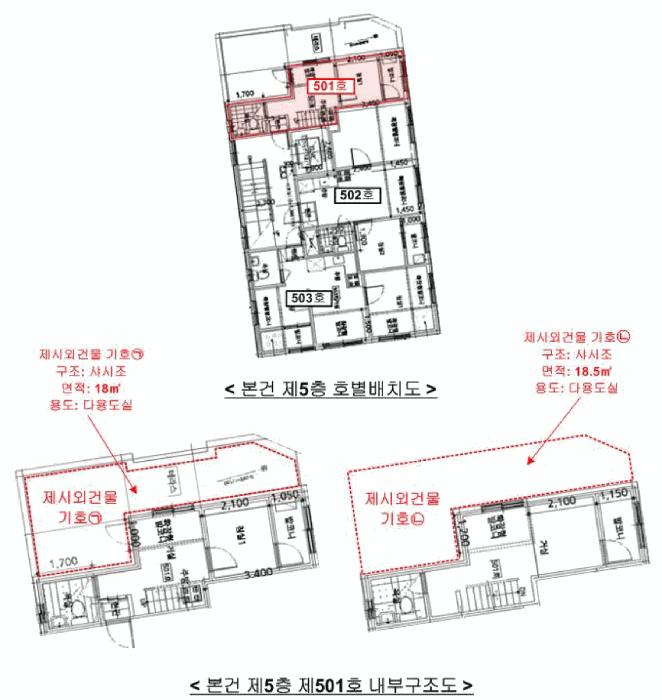법원경매 2025타경8471 사진14 | 서울 양천구 신정동 955-26 다세대주택 경매