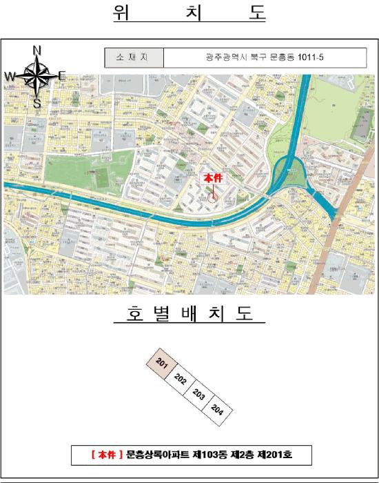 2025타경33135 법원경매 사진6 | 광주 북구 아파트 경매
