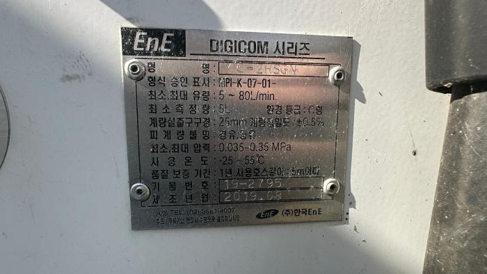 법원경매 2024타경91301 사진19 | 용인시 처인구 포곡읍 주유소 경매