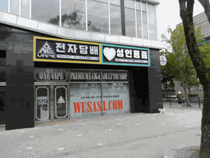 법원경매 2025타경33439 사진4 | 광주 광산구 우산동 1607-1 근린상가 경매