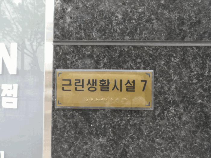 법원경매 2025타경33439 사진5 | 광주 광산구 우산동 1607-1 근린상가 경매