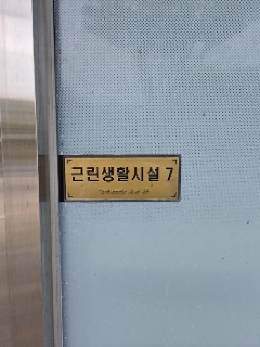 법원경매 2025타경33439 사진8 | 광주 광산구 우산동 1607-1 근린상가 경매