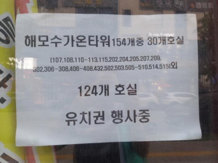 법원경매 2024타경4696 사진11 | 평택시 고덕중앙2로 근린상가 경매