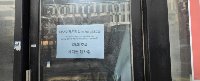 법원경매 2024타경4696 사진10 | 평택시 고덕중앙2로 근린상가 경매