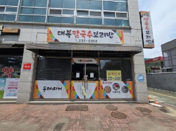 충청북도 청주시 서원구 성화동 717 1층108호 법원경매 물건 대표사진