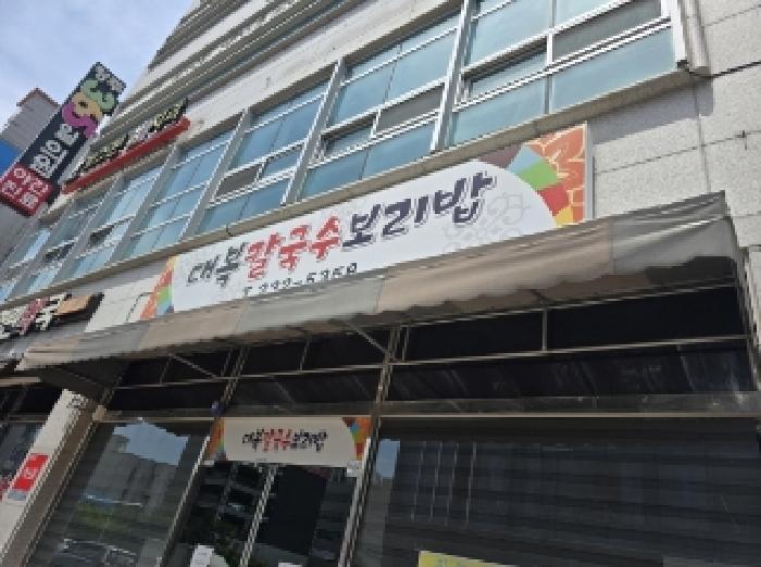 2025타경3572 법원경매 사진2 | 청주 서원구 근린상가 경매