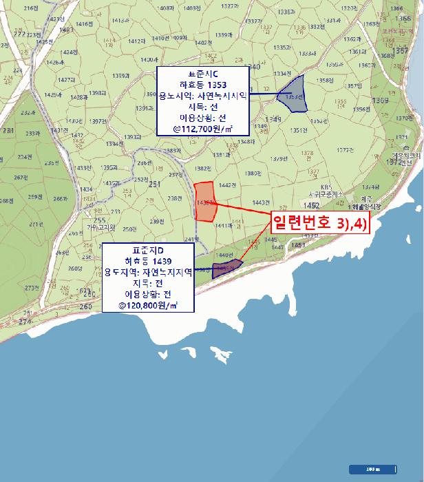 2025타경1426 법원경매 사진33 | 제주 서귀포시 임야 경매
