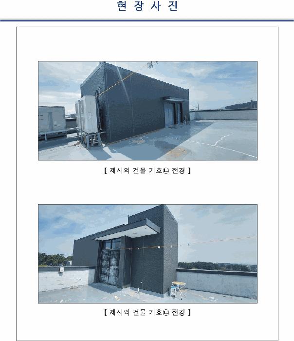 2025타경15671 법원경매 사진2 | 충남 서천군 숙박시설 경매