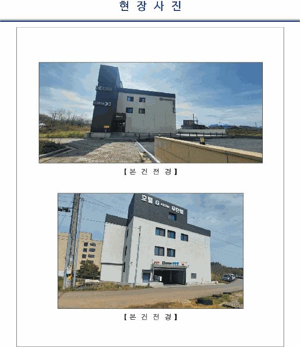 2025타경15671 법원경매 사진3 | 충남 서천군 숙박시설 경매