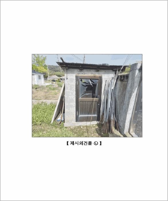 2025타경15682 법원경매 사진2 | 충남 서천군 주택건물 경매