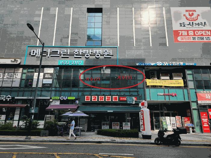 2025타경11966 법원경매 사진5 | 천안 서북구 근린상가 경매