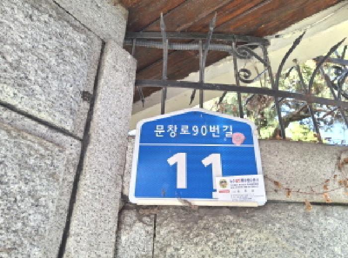 2025타경1108 법원경매 사진23 | 대전 중구 주택건물 경매