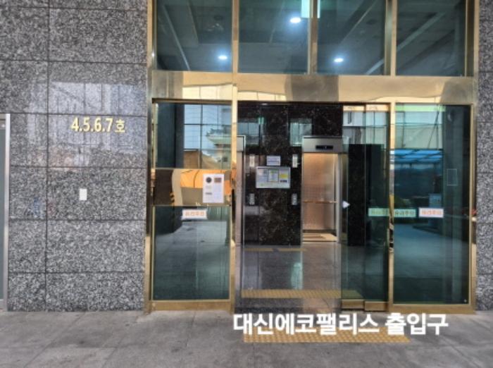 법원경매 2024타경110426 사진4 | 서구 부용로 오피스텔 경매