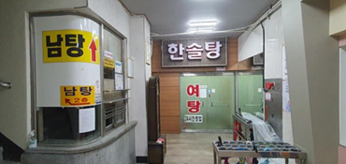 2024타경7549 법원경매 사진13 | 경남 김해시 근린상가 경매