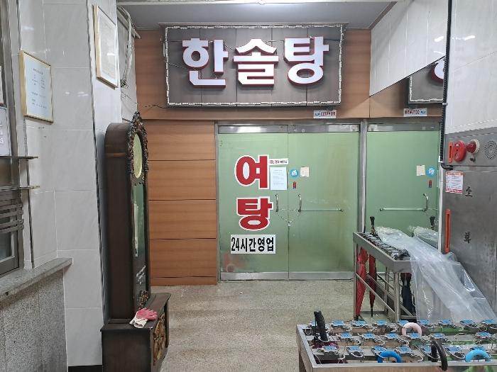 2024타경7549 법원경매 사진3 | 경남 김해시 근린상가 경매
