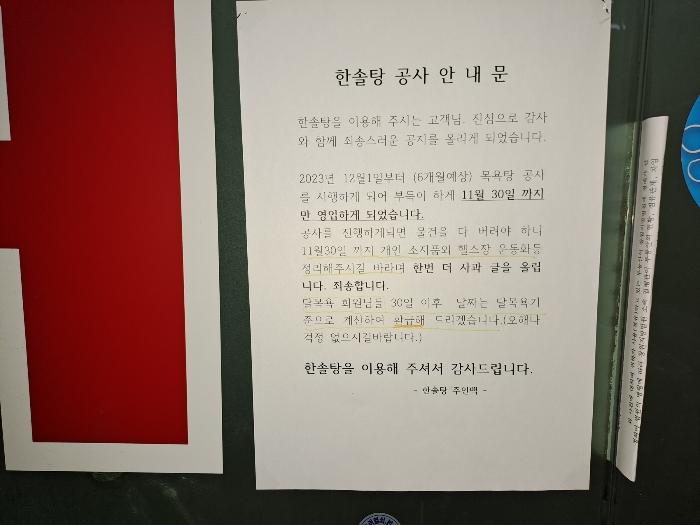 2024타경7549 법원경매 사진5 | 경남 김해시 근린상가 경매