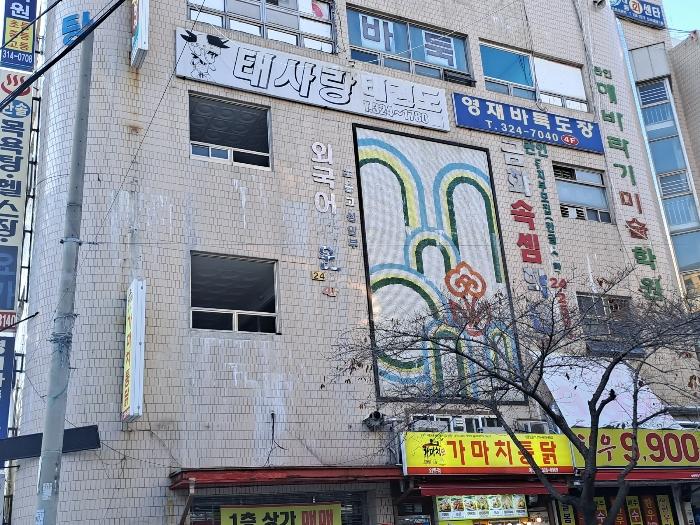 2024타경7549 법원경매 사진7 | 경남 김해시 근린상가 경매