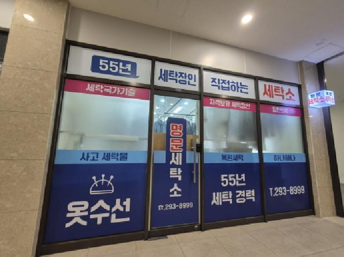 법원경매 2025타경1239 사진4 | 부산 강서구 명지동 3599-1 근린상가 경매