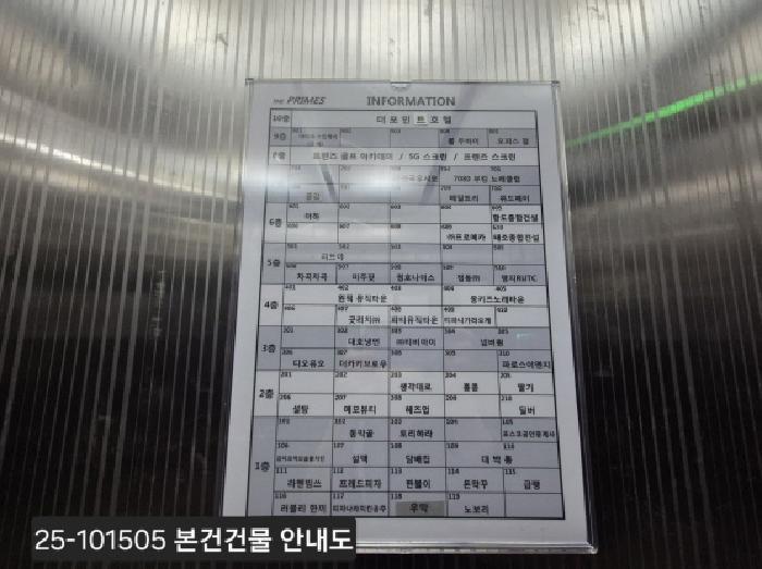 법원경매 2025타경101505 사진8 | 부산 강서구 명지동 3603-2 근린상가 경매