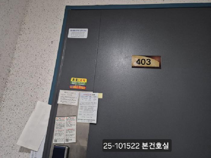 2025타경101522 법원경매 사진5 | 부산 북구 오피스텔 경매