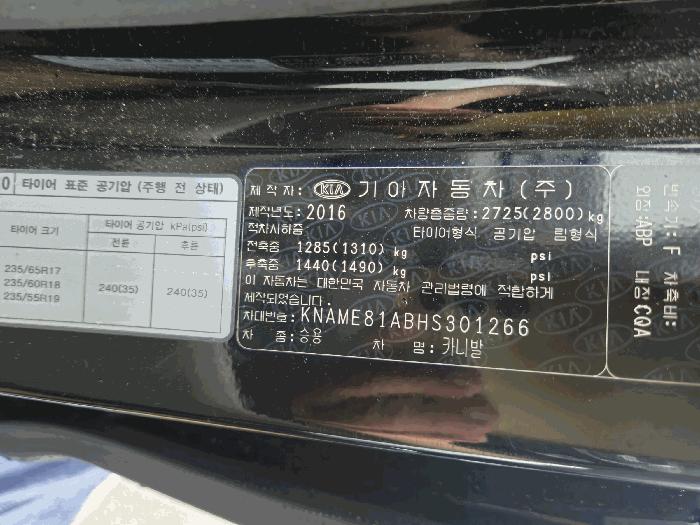 법원경매 2025타경12230 사진4 | 울산 울주군 언양읍 언양로 차량 경매