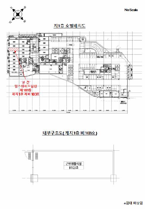 법원경매 2025타경102351 사진11 | 서울 중구 묵정동 35 근린상가 경매