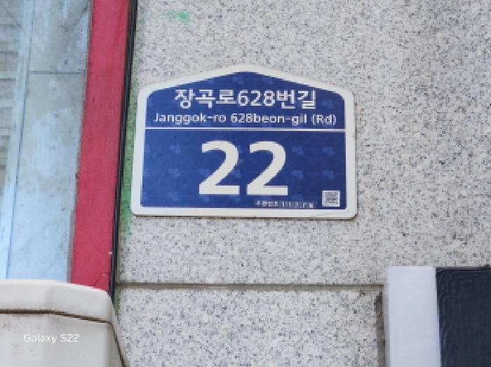 법원경매 2025타경72707 사진5 | 의정부시 신곡동 765-4 삼성플러스 근린상가 경매