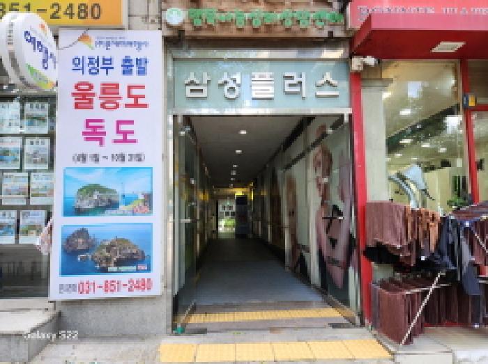 법원경매 2025타경72707 사진6 | 의정부시 신곡동 765-4 삼성플러스 근린상가 경매