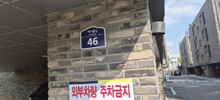 2025타경62852 법원경매 사진7 | 고양 일산동구 다세대주택 경매