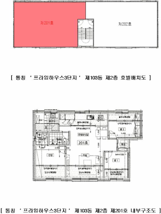 2025타경63152 법원경매 사진7 | 고양 일산동구 다세대주택 경매