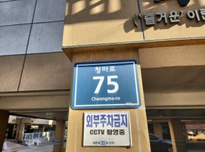 2024타경582121 법원경매 사진5 | 인천 서구 다세대주택 경매