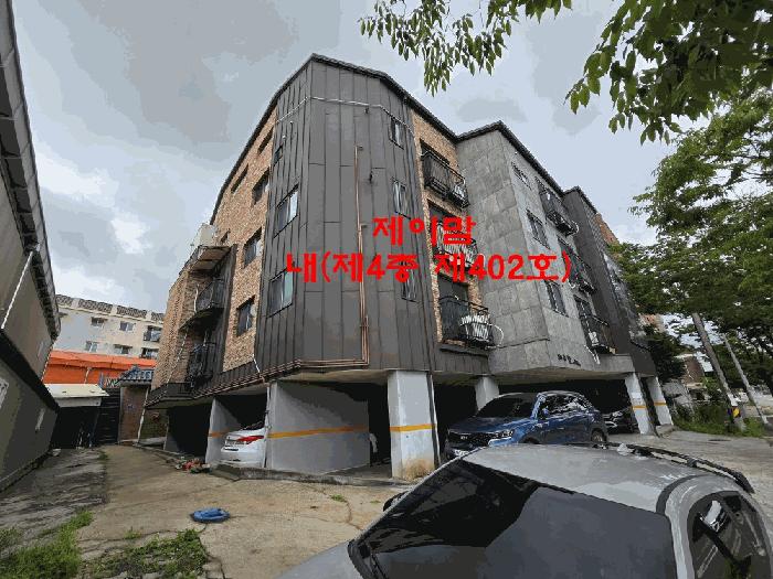 2025타경63527 법원경매 사진2 | 고양 일산서구 다세대주택 경매