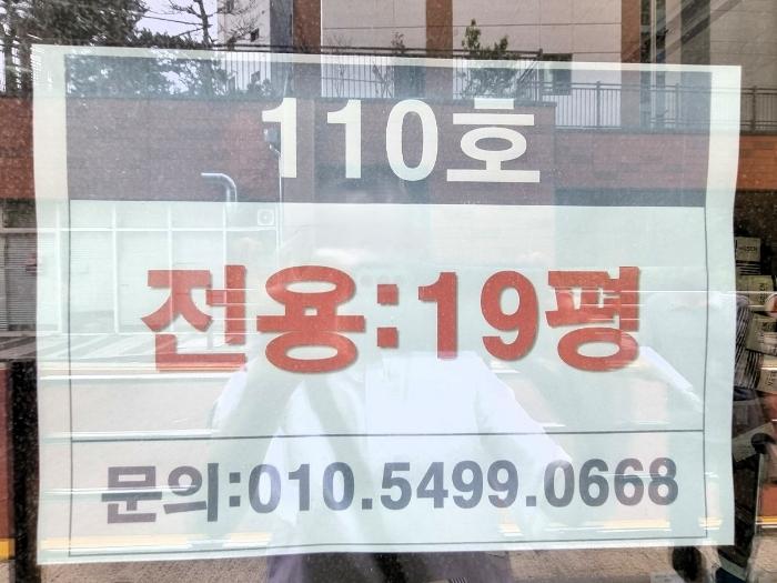 법원경매 2024타경57790 사진27 | 부산 연제구 종합운동장로28번길 근린상가 경매