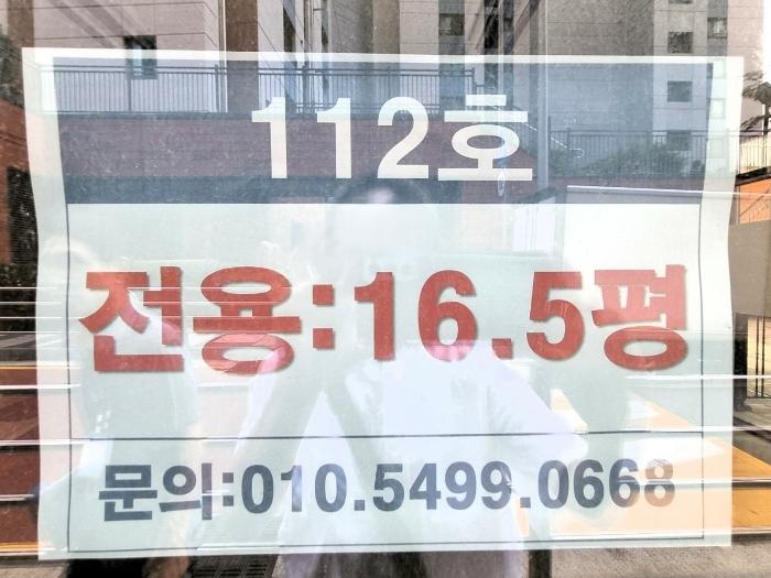 법원경매 2024타경57790 사진28 | 부산 연제구 종합운동장로28번길 근린상가 경매