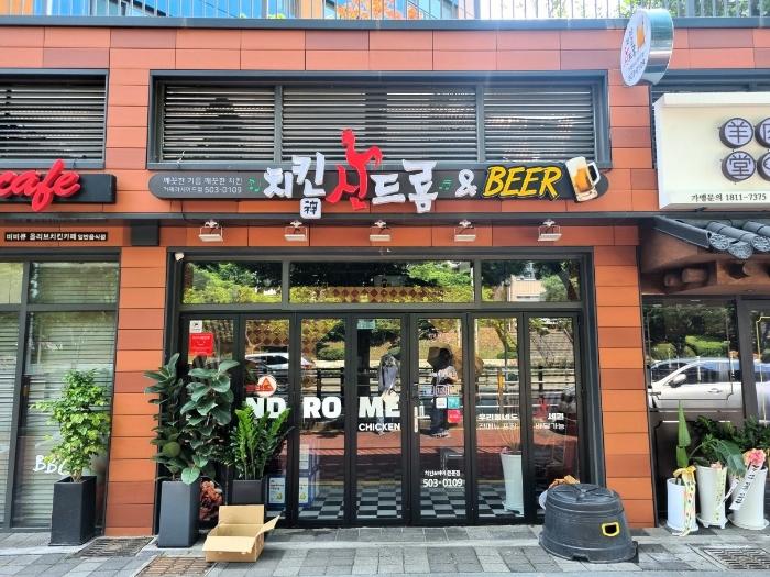 법원경매 2024타경57790 사진3 | 부산 연제구 종합운동장로28번길 근린상가 경매