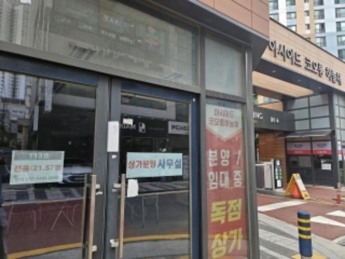 법원경매 2024타경57790 사진33 | 부산 연제구 종합운동장로28번길 근린상가 경매