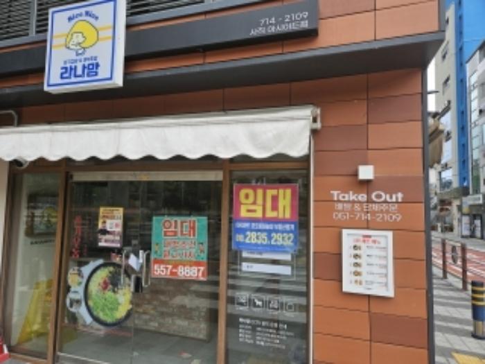 법원경매 2024타경57790 사진36 | 부산 연제구 종합운동장로28번길 근린상가 경매