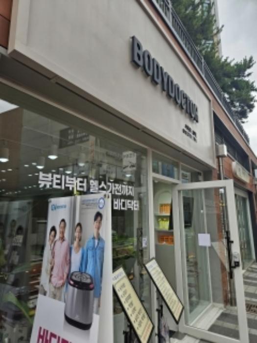 법원경매 2024타경57790 사진40 | 부산 연제구 종합운동장로28번길 근린상가 경매