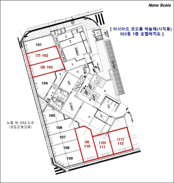 법원경매 2024타경57790 사진43 | 부산 연제구 종합운동장로28번길 근린상가 경매