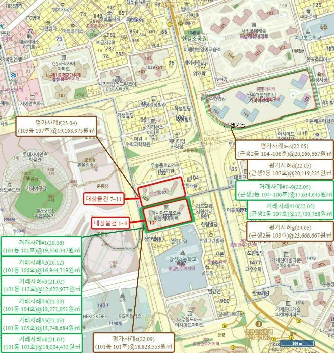 법원경매 2024타경57790 사진44 | 부산 연제구 종합운동장로28번길 근린상가 경매