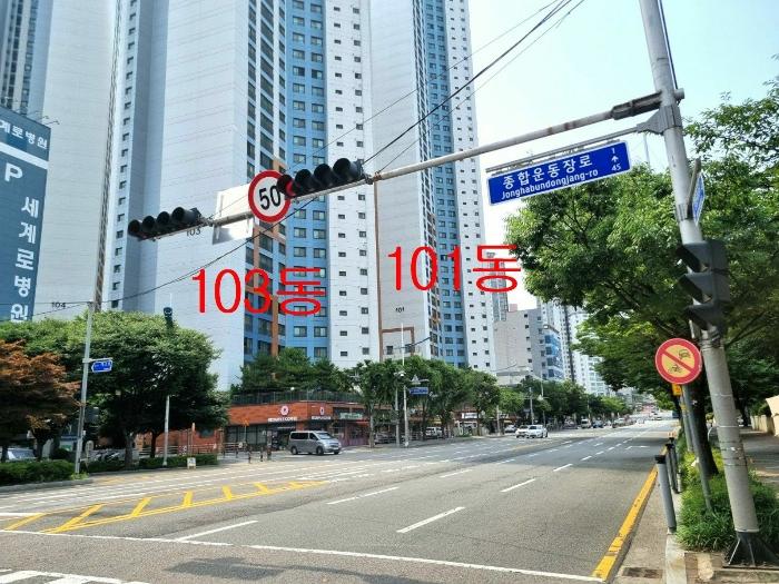 법원경매 2024타경57790 사진9 | 부산 연제구 종합운동장로28번길 근린상가 경매