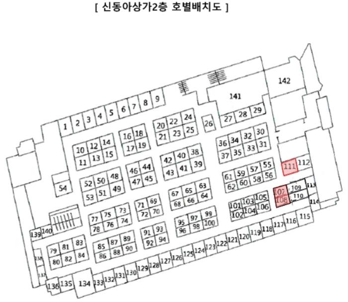 법원경매 2024타경62518 사진7 | 중구 자갈치로 42 기타 경매